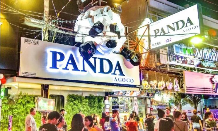 Panda AGOGO,芭提雅步行街上的一家国人吧的图片 第2张 Panda AGOGO,芭提雅步行街上的一家国人吧