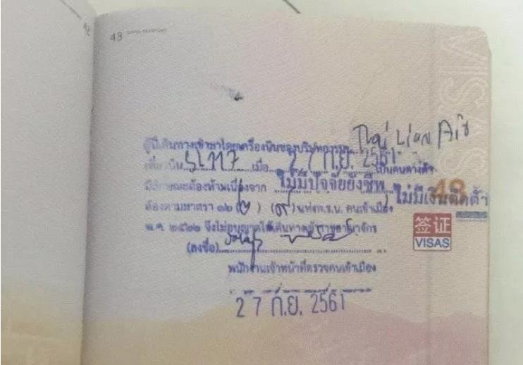 泰国机场保安打中国人事件后,给国人开了特殊通道!这到底怎么回事?的图片 第3张 泰国机场保安打中国人事件后,给国人开了特殊通道!这到底怎么回事?
