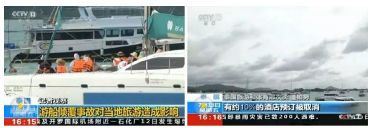 泰国机场保安打中国人事件后,给国人开了特殊通道!这到底怎么回事?的图片 第9张 泰国机场保安打中国人事件后,给国人开了特殊通道!这到底怎么回事?