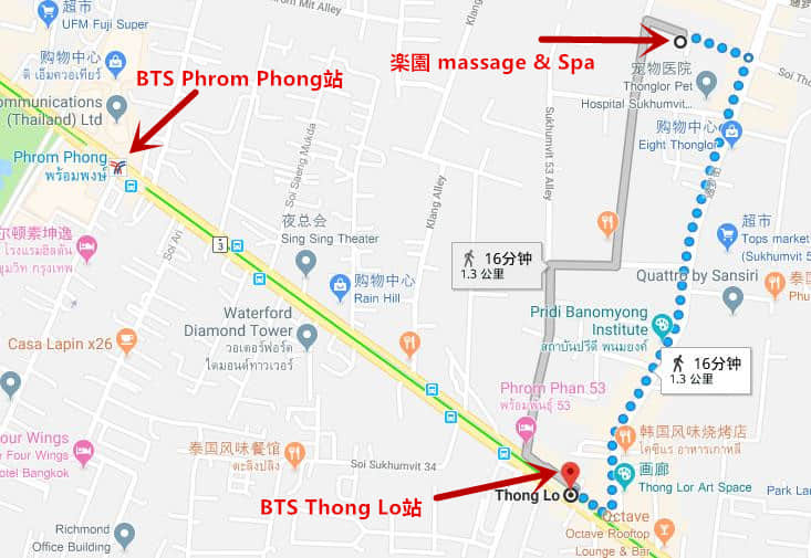 重服务的日式按摩店推荐:楽園(乐园)massage & Spa