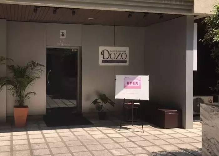 曼谷日式按摩店推荐的图片 第1张 曼谷日式按摩店推荐