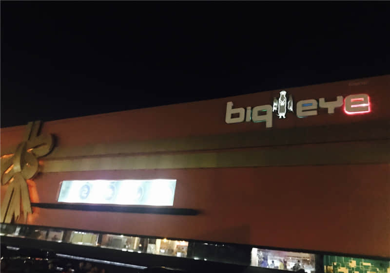 芭提雅三合一成人秀(Big eye),一场释放欲望的视听盛宴