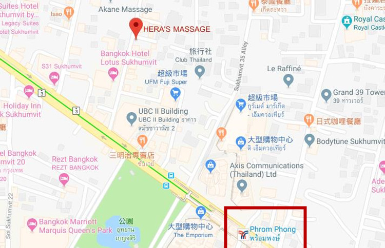 Hera’s Massage,曼谷Sukhumvit Soi 33的图片 第2张 Hera’s Massage,曼谷Sukhumvit Soi 33