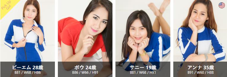 Hera’s Massage,曼谷Sukhumvit Soi 33