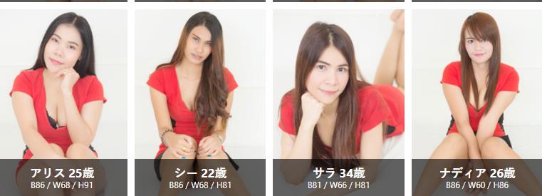 Hera’s Massage,曼谷Sukhumvit Soi 33