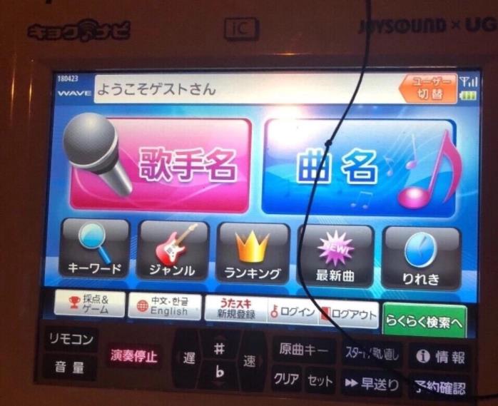 曼谷Thaniya日本街攻略(附价格及店家推荐)的图片 第3张 曼谷Thaniya日本街攻略(附价格及店家推荐)