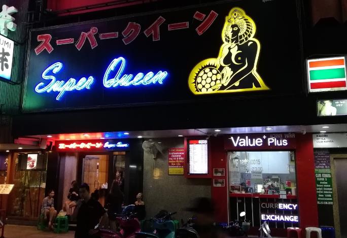 曼谷Thaniya日本街攻略(附价格及店家推荐)