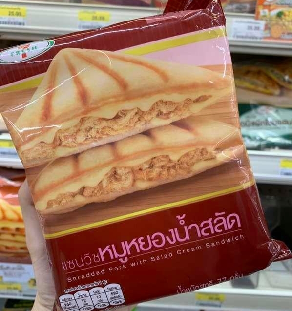 2018 泰国7-11必吃热压吐司推荐整理的图片 第5张 泰国7-11必吃热压吐司推荐