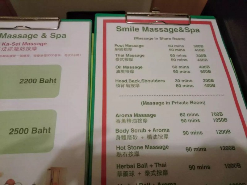 曼谷4天3夜自由行,美食、美景、美女一样都不少!的图片 第8张 曼谷4天3夜自由行,美食、美景、美女一样都不少!