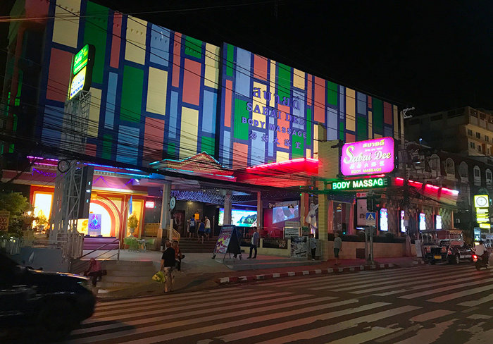 强烈推荐!芭提雅的5家热门泰浴店,包你爽个够