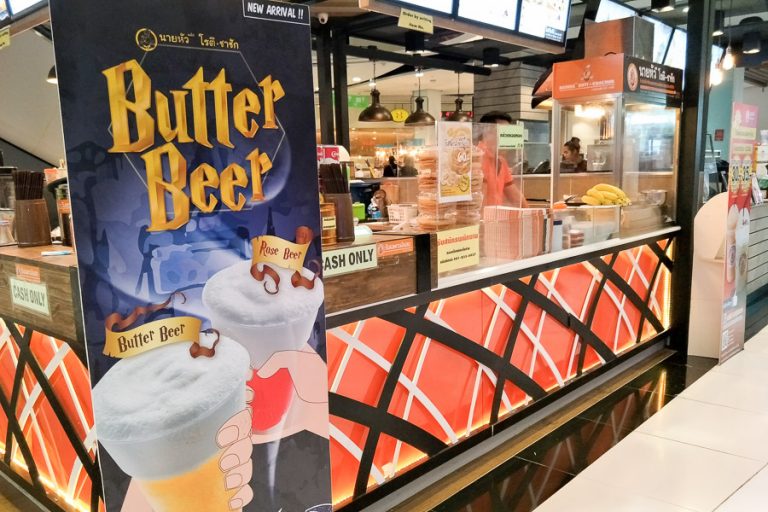 【曼谷连锁超市】Big C Supercenter – 必买零食、泡面都在这的图片 第21张 【曼谷连锁超市】Big C Supercenter – 必买零食、泡面都在这