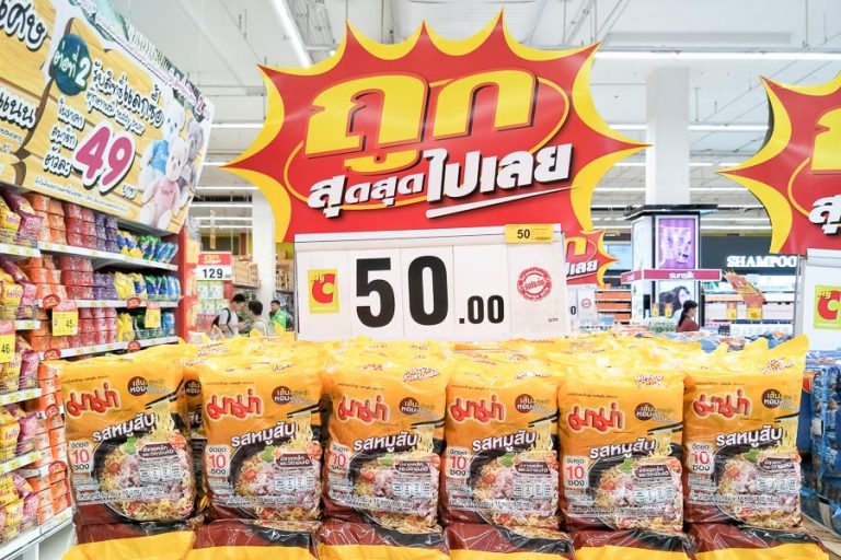 【曼谷连锁超市】Big C Supercenter – 必买零食、泡面都在这的图片 第7张 【曼谷连锁超市】Big C Supercenter – 必买零食、泡面都在这