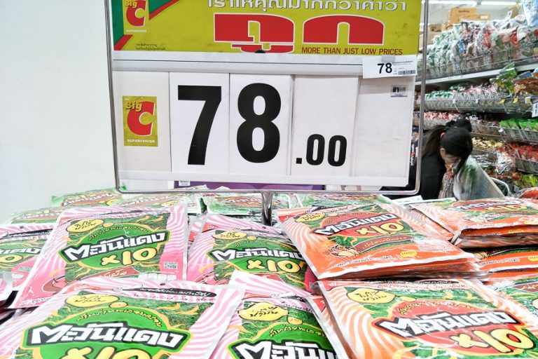 【曼谷连锁超市】Big C Supercenter – 必买零食、泡面都在这的图片 第10张 【曼谷连锁超市】Big C Supercenter – 必买零食、泡面都在这