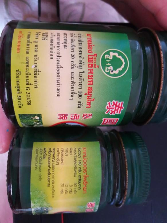 泰国真假卧佛牌青草膏对比的图片 第2张 泰国真假卧佛牌青草膏对比