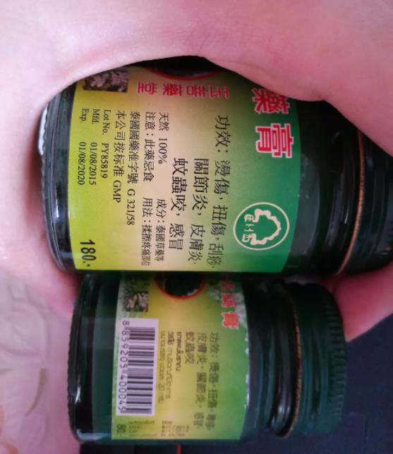 泰国真假卧佛牌青草膏对比的图片 第4张 泰国真假卧佛牌青草膏对比