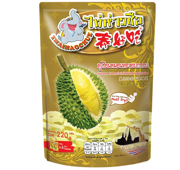 买泰国特产的经验分享:别再傻傻花冤枉钱了!的图片 第1张 买泰国特产的经验分享:别再傻傻花冤枉钱了!
