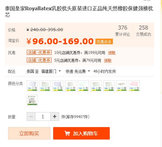 买泰国特产的经验分享:别再傻傻花冤枉钱了!的图片 第3张 买泰国特产的经验分享:别再傻傻花冤枉钱了!
