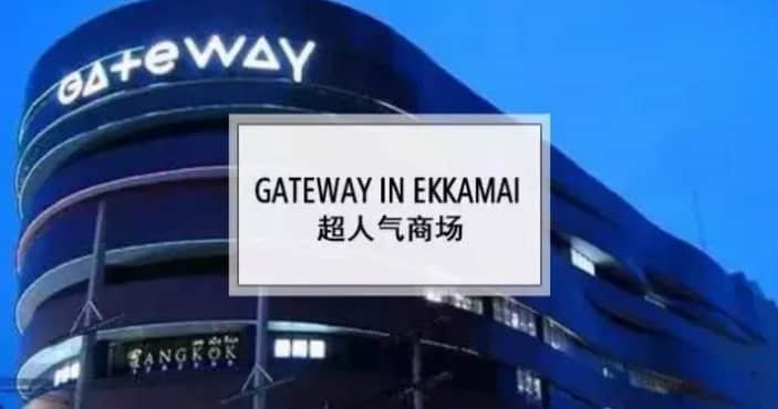 泰国有哪些世界之最?出游前了解下