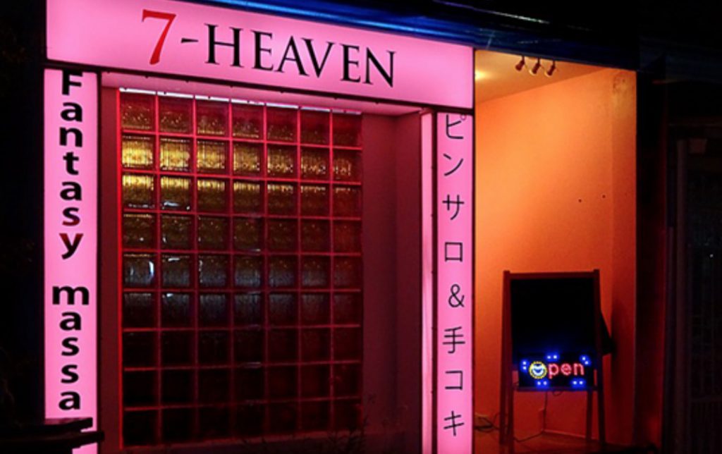 2019曼谷特色按摩店推荐