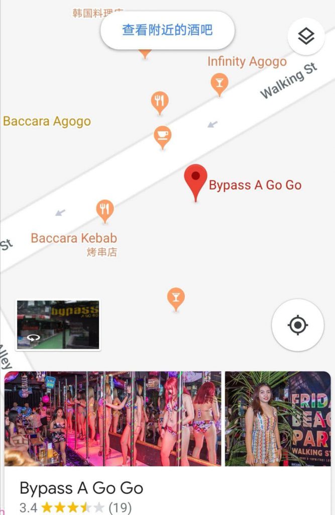 芭提雅步行街再添新店Moon bar—月亮之上的温柔乡
