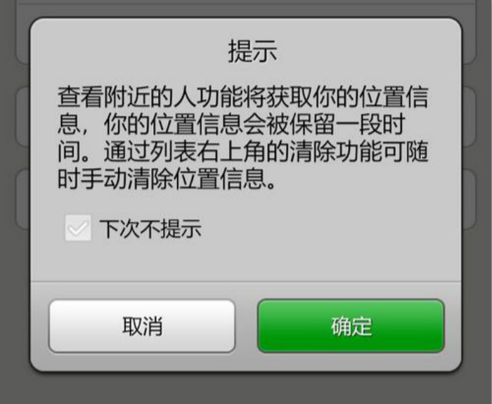 2019越南、泰国等东南亚地区夜生活行业术语大全