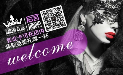 听说这家AGOGO吧有“三千个”妹子?