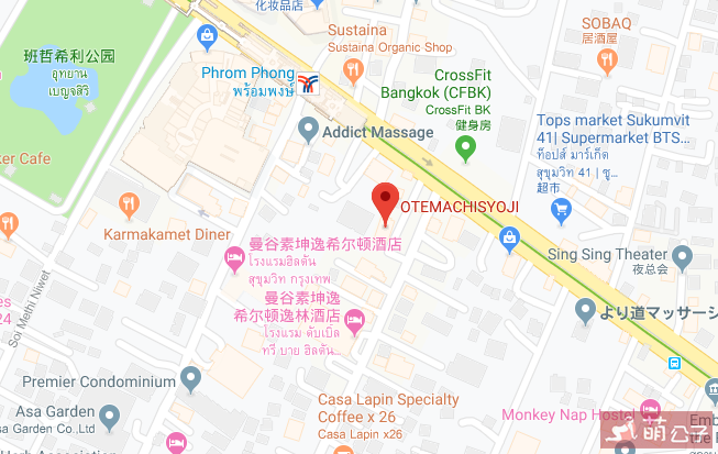 2019日式按摩老店——曼谷大手町