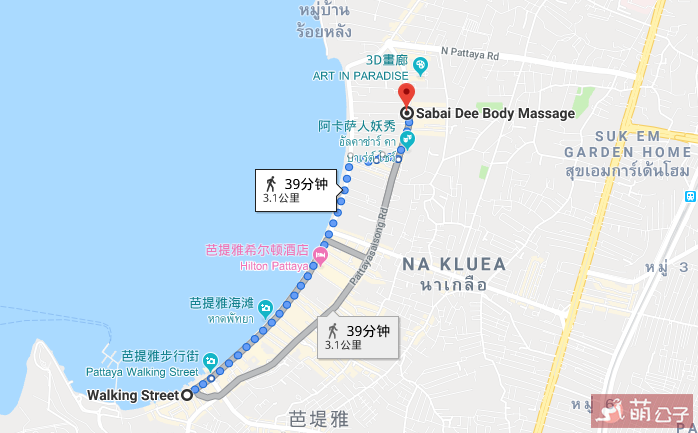 2019芭提雅老牌泰浴店——好好大浴室