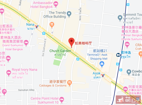 2019曼谷蛇美咖啡厅——兼职妹聚集地