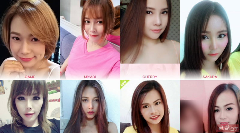 2019曼谷日式颜值担当——Can Cam Massage