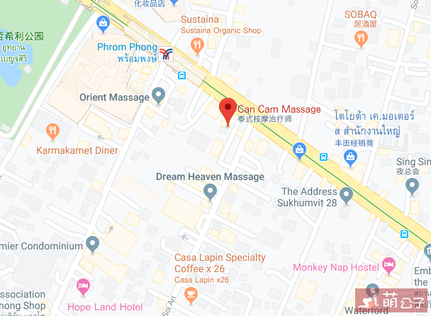 2019曼谷日式颜值担当——Can Cam Massage