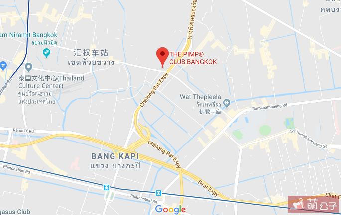 2020曼谷俱乐部The Pimp——挑得出毛病算我输